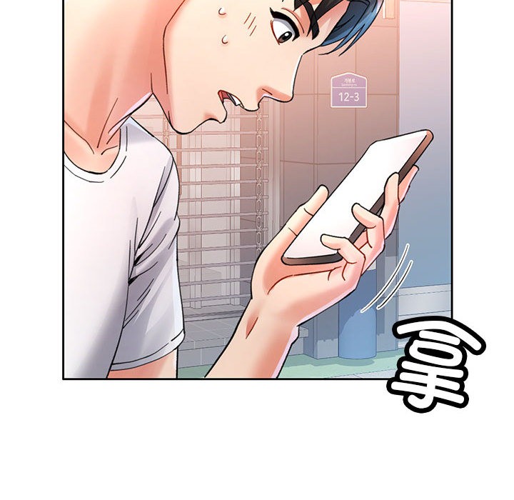 第1话-已嫁人的她-FACON（第66张）