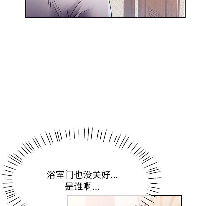 第1话-已嫁人的她-FACON（第73张）