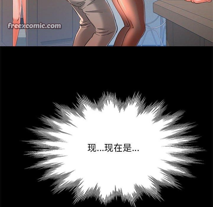 第3话-已嫁人的她-FACON（第15张）