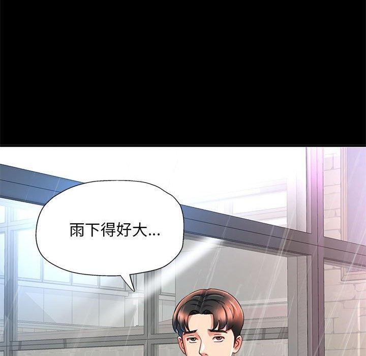 第3话-已嫁人的她-FACON（第35张）