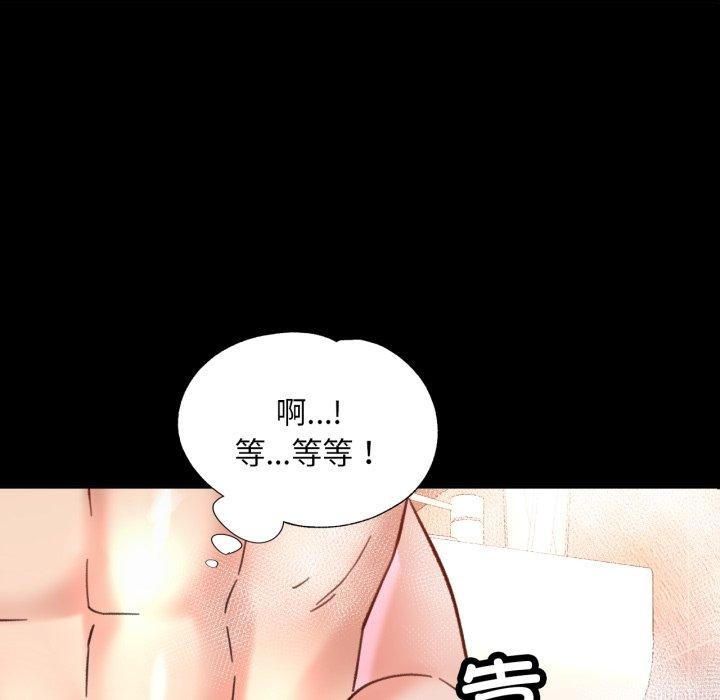 第4话-已嫁人的她-FACON（第7张）