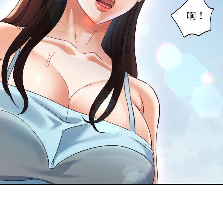 第7话-已嫁人的她-FACON（第5张）