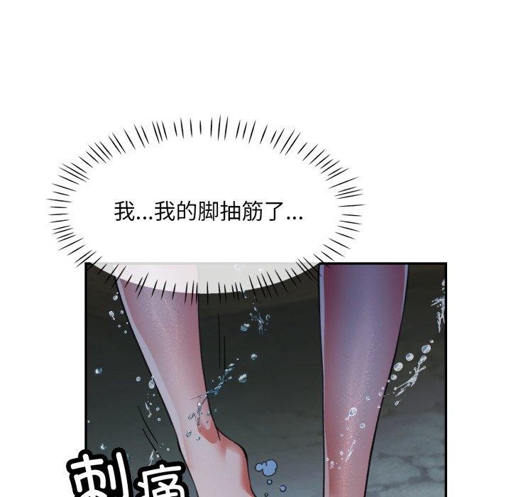 第7话-已嫁人的她-FACON（第6张）