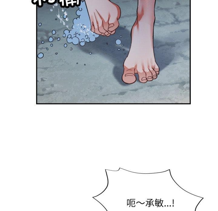 第7话-已嫁人的她-FACON（第7张）