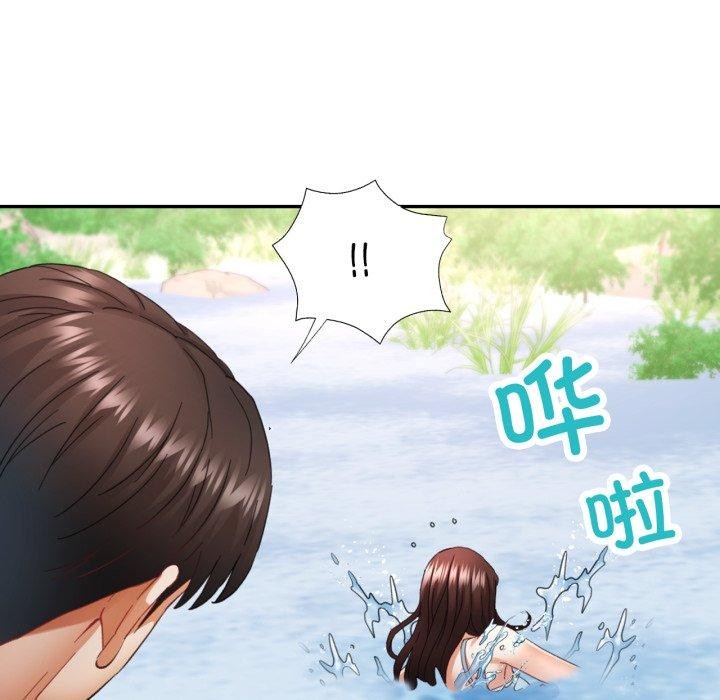 第7话-已嫁人的她-FACON（第9张）