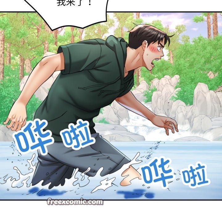 第7话-已嫁人的她-FACON（第16张）