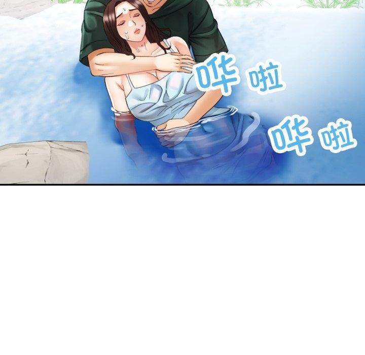 第7话-已嫁人的她-FACON（第18张）