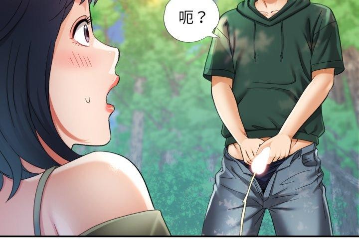 第8话-已嫁人的她-FACON（第4张）