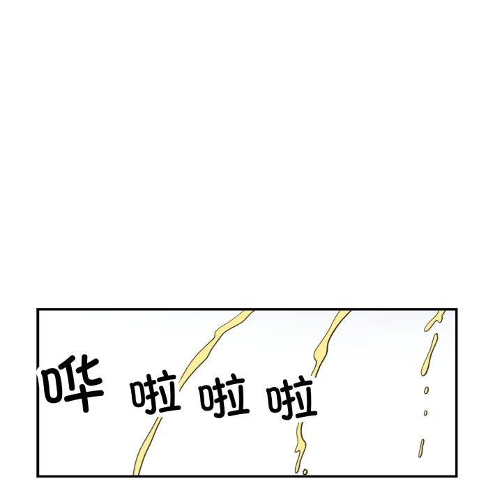 第8话-已嫁人的她-FACON（第8张）