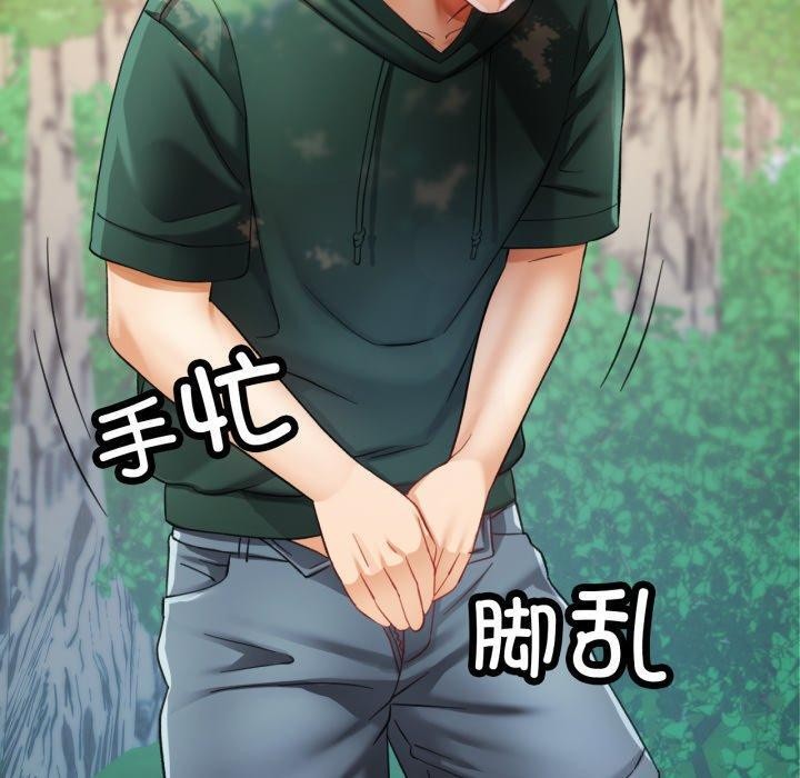 第8话-已嫁人的她-FACON（第10张）