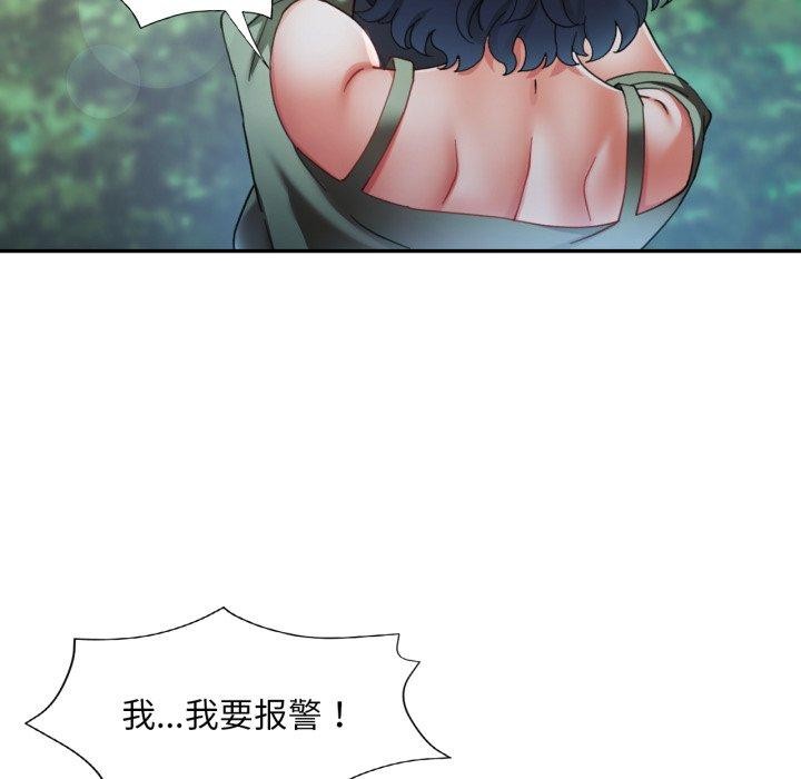 第8话-已嫁人的她-FACON（第13张）