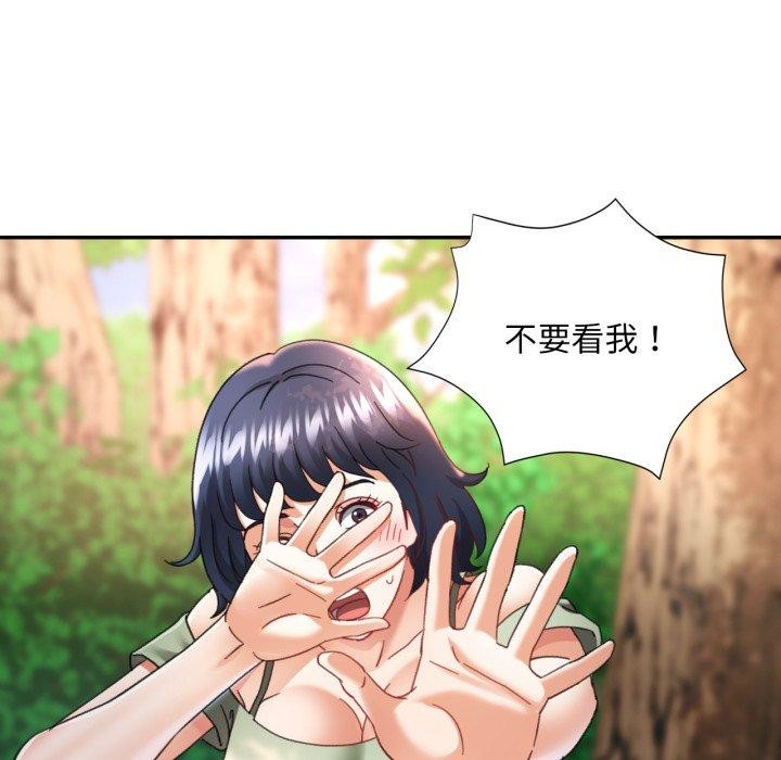 第8话-已嫁人的她-FACON（第15张）