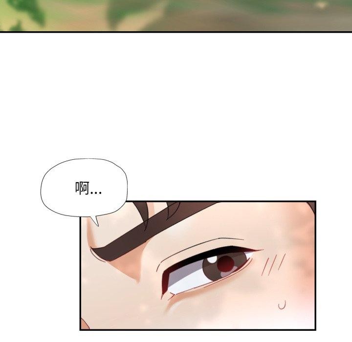 第8话-已嫁人的她-FACON（第17张）