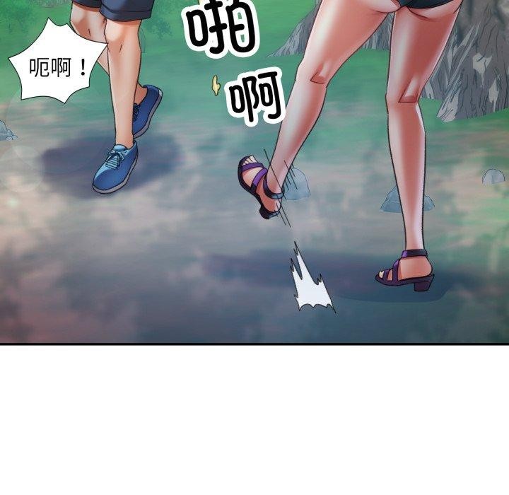 第8话-已嫁人的她-FACON（第21张）