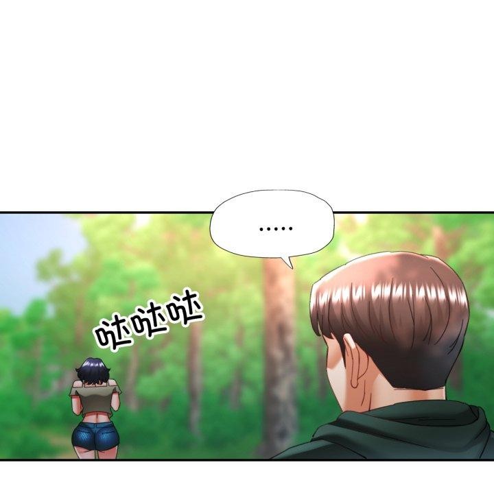 第8话-已嫁人的她-FACON（第22张）