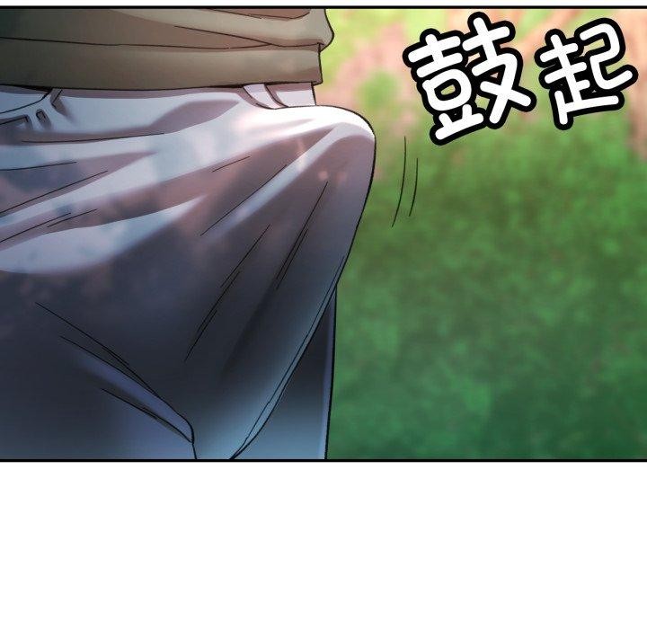 第8话-已嫁人的她-FACON（第27张）