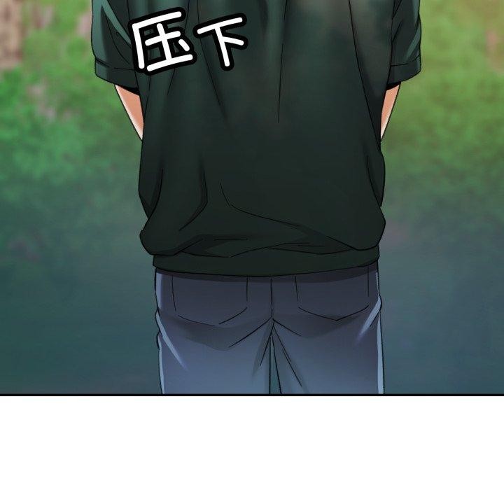 第8话-已嫁人的她-FACON（第29张）