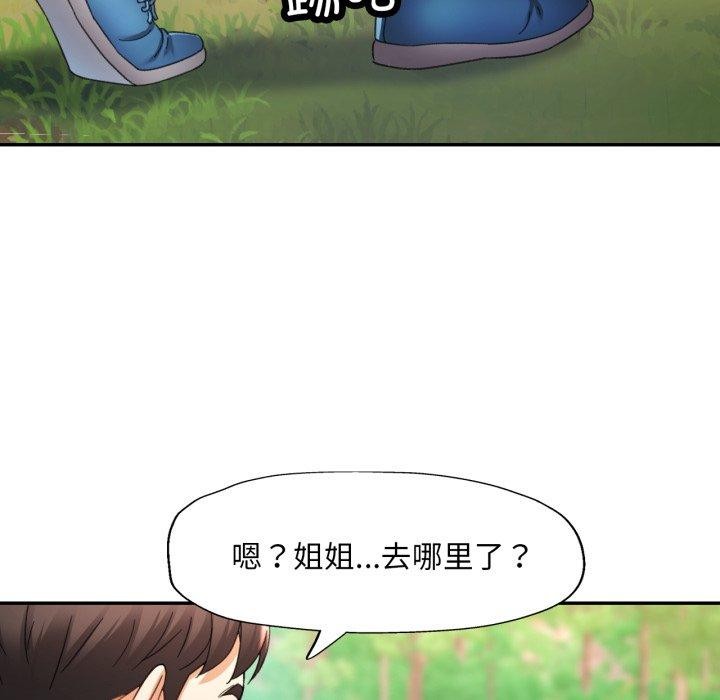 第8话-已嫁人的她-FACON（第31张）