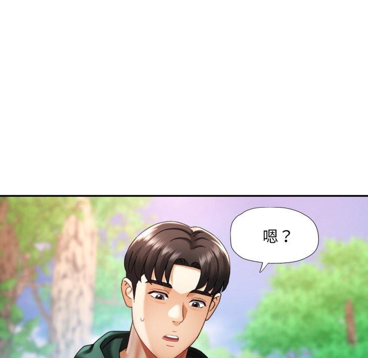 第8话-已嫁人的她-FACON（第34张）