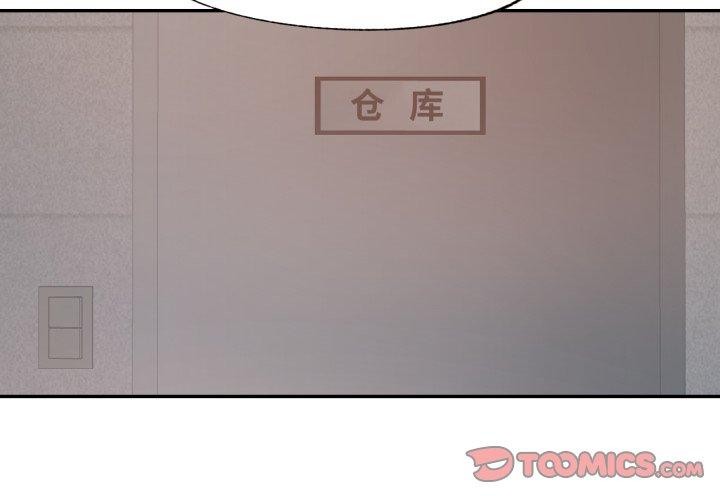 第9话-已嫁人的她-FACON（第3张）