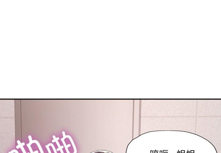 第9话-已嫁人的她-FACON（第4张）