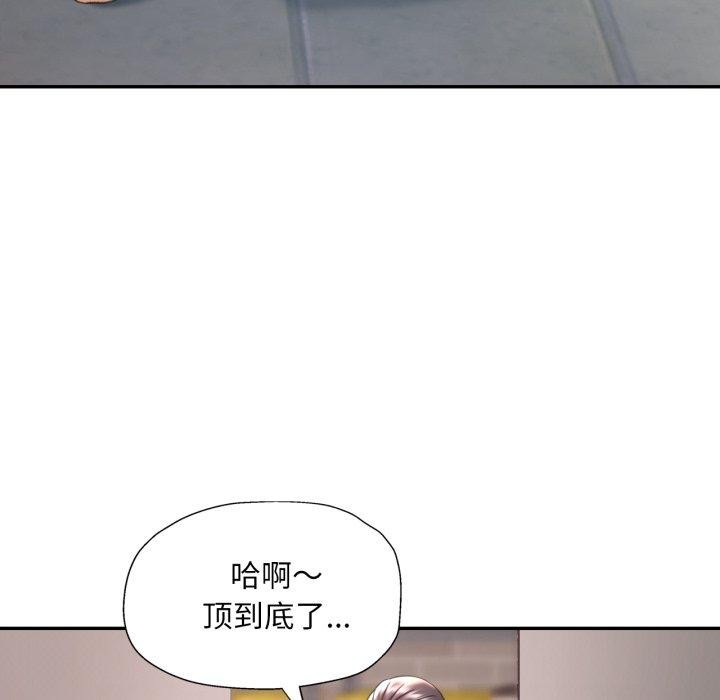 第9话-已嫁人的她-FACON（第6张）