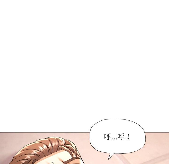 第9话-已嫁人的她-FACON（第13张）
