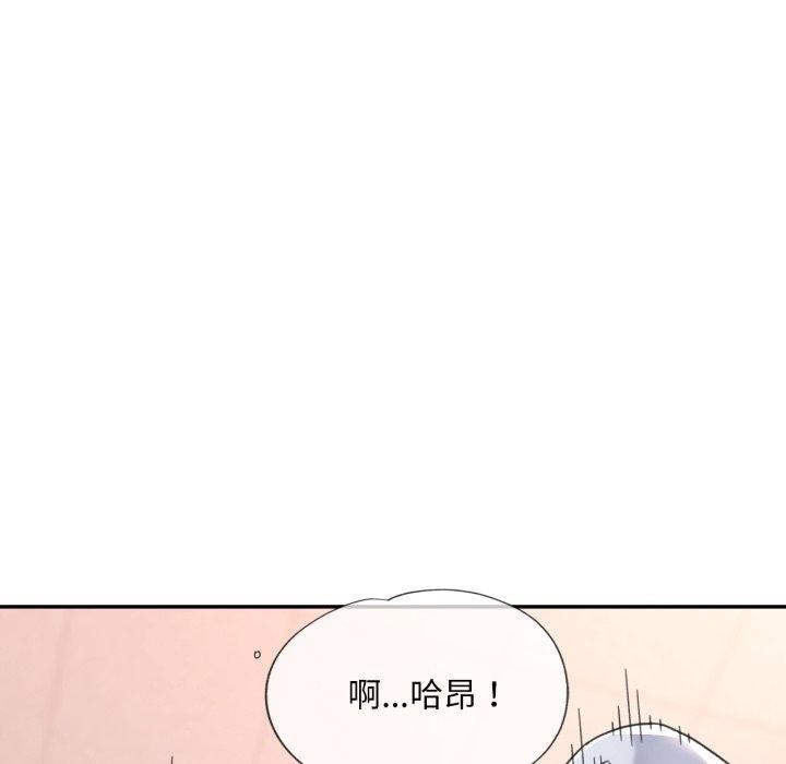 第9话-已嫁人的她-FACON（第15张）