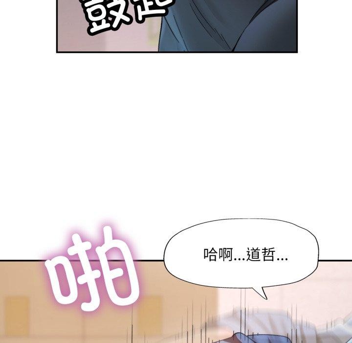 第9话-已嫁人的她-FACON（第25张）