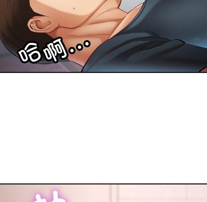 第9话-已嫁人的她-FACON（第29张）