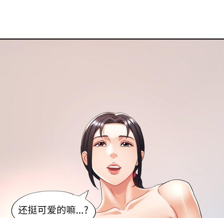 第10话-已嫁人的她-FACON（第9张）