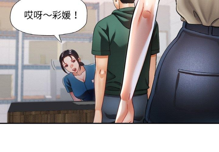 第11话-已嫁人的她-FACON（第2张）