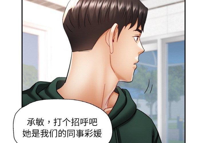 第11话-已嫁人的她-FACON（第4张）