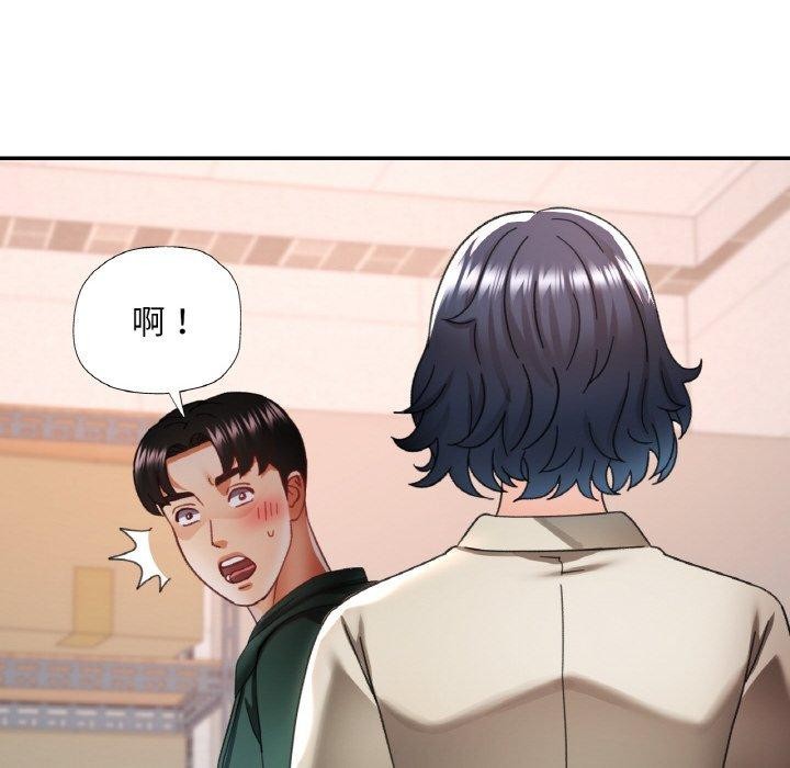 第11话-已嫁人的她-FACON（第6张）