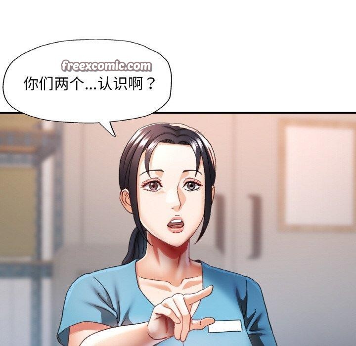 第11话-已嫁人的她-FACON（第16张）