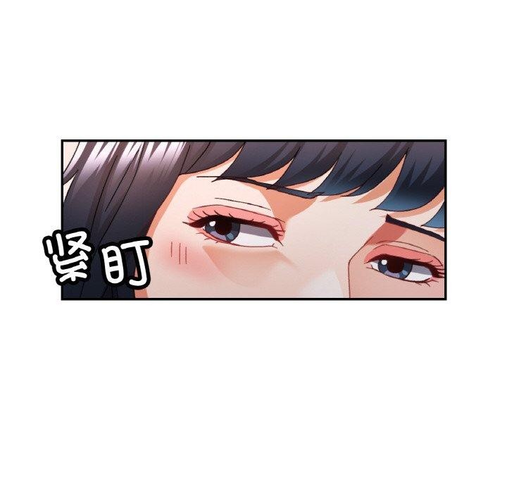 第11话-已嫁人的她-FACON（第21张）