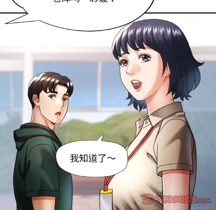 第11话-已嫁人的她-FACON（第24张）