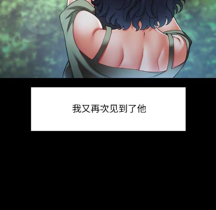 第12话-已嫁人的她-FACON（第5张）