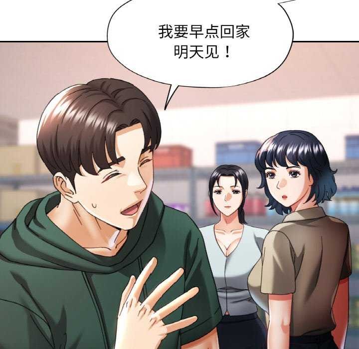 第12话-已嫁人的她-FACON（第19张）
