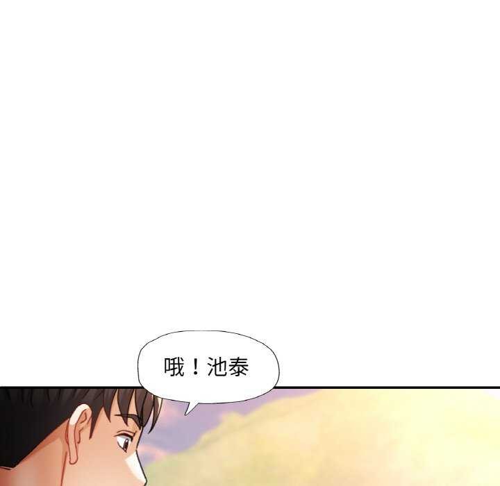 第12话-已嫁人的她-FACON（第22张）
