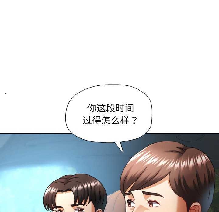 第12话-已嫁人的她-FACON（第24张）