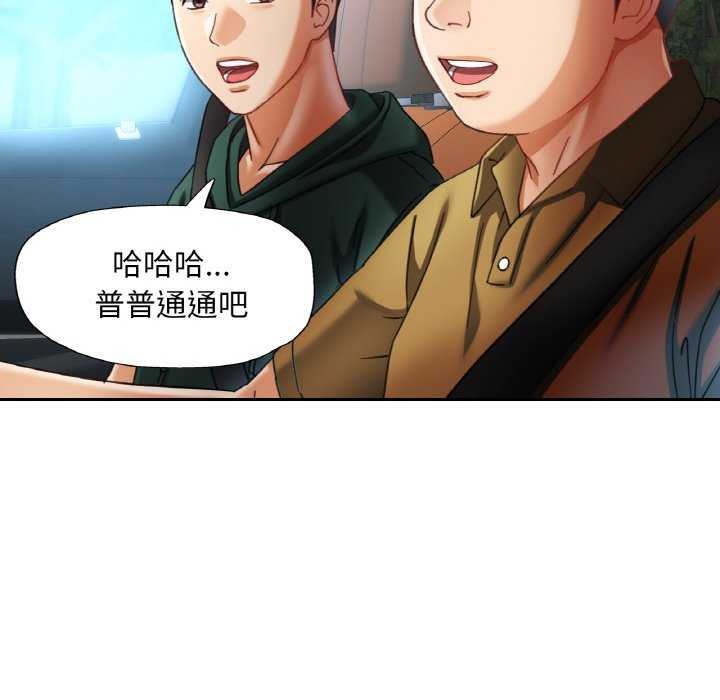 第12话-已嫁人的她-FACON（第25张）