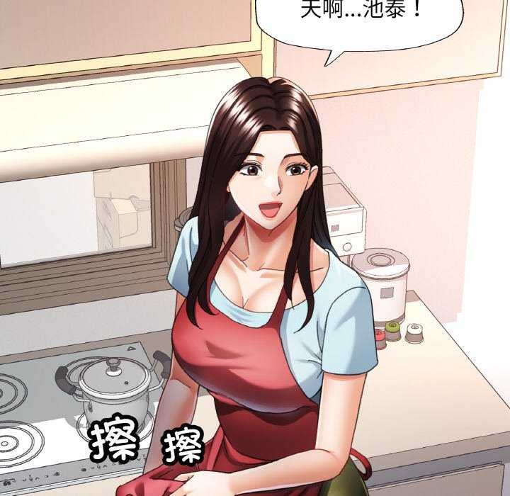 第12话-已嫁人的她-FACON（第37张）