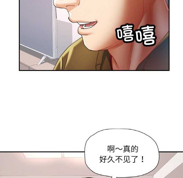 第12话-已嫁人的她-FACON（第41张）