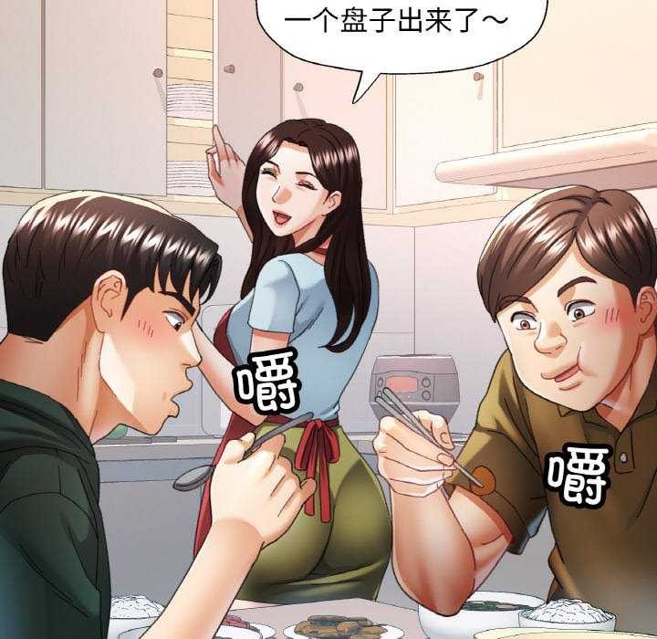第12话-已嫁人的她-FACON（第47张）