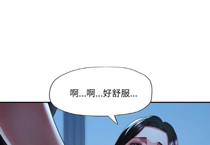 第13话-已嫁人的她-FACON（第1张）