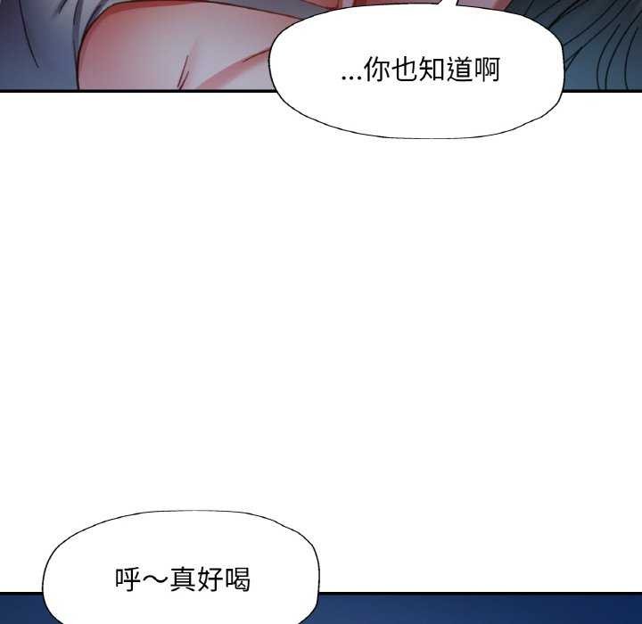 第13话-已嫁人的她-FACON（第6张）
