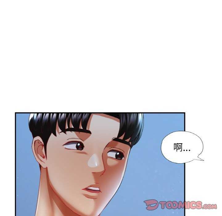 第13话-已嫁人的她-FACON（第9张）