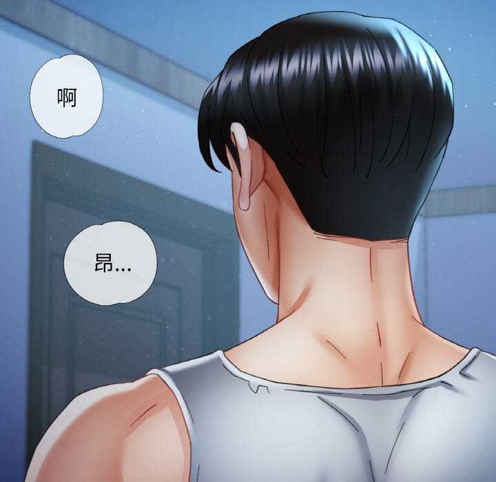 第13话-已嫁人的她-FACON（第11张）