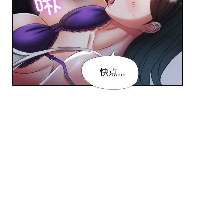 第13话-已嫁人的她-FACON（第19张）